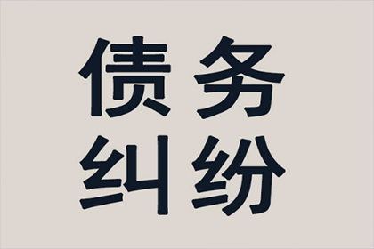 法院判决助力追回300万投资回报